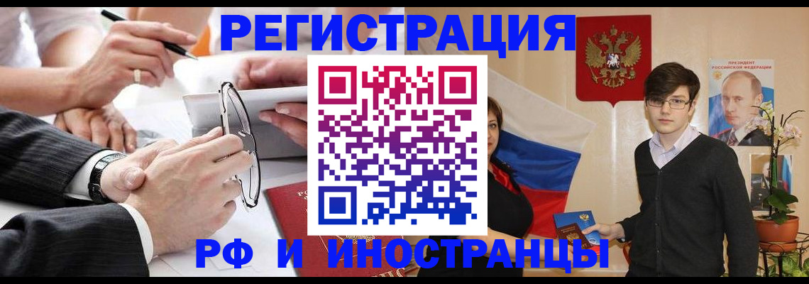 регистрация для дет. сада в Малгобеке